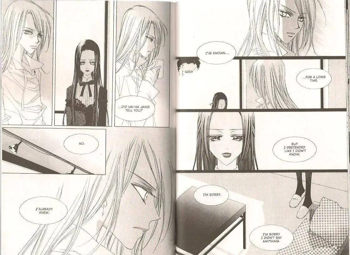 Cynical Orange Vol.9 Chapter 21 page 4 - Vol.9 Chapter 21