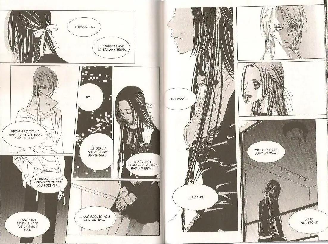 Cynical Orange Vol.9 Chapter 21 page 5 - Vol.9 Chapter 21