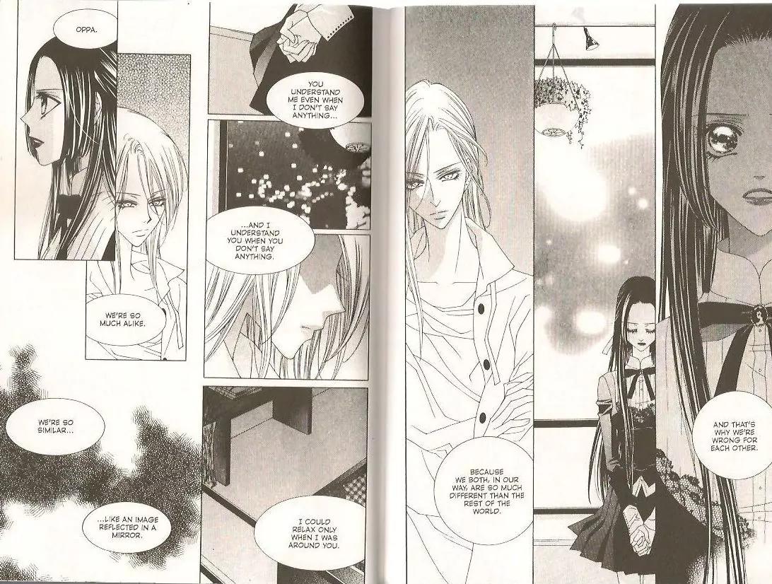 Cynical Orange Vol.9 Chapter 21 page 7 - Vol.9 Chapter 21