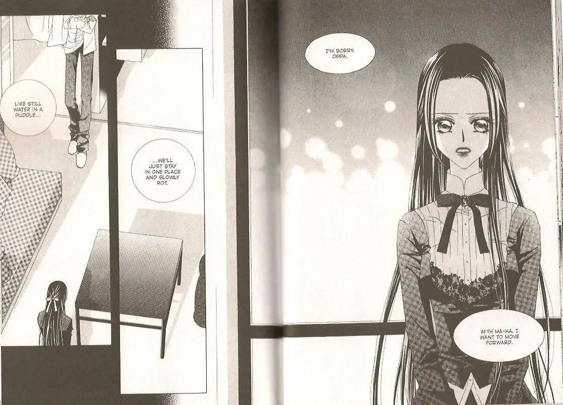 Cynical Orange Vol.9 Chapter 21 page 9 - Vol.9 Chapter 21