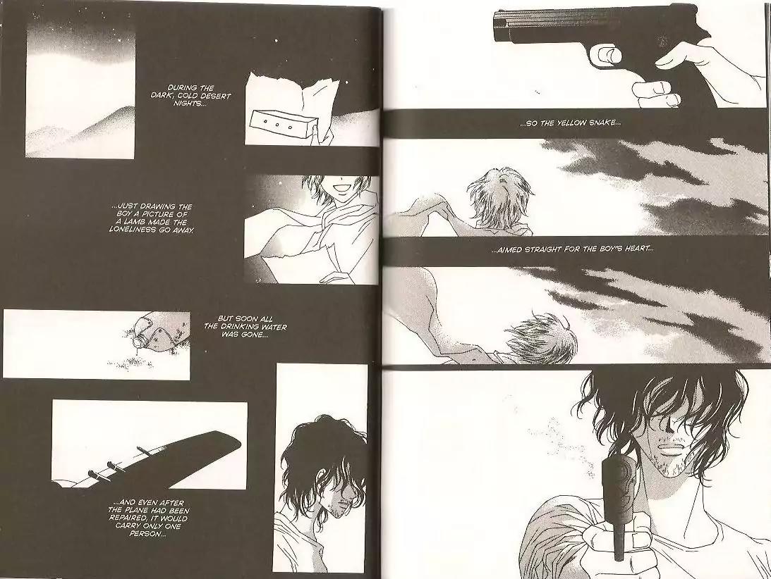 Cynical Orange Chapter 9.22-5 page 2 - Vol.9 Chapter 22.5