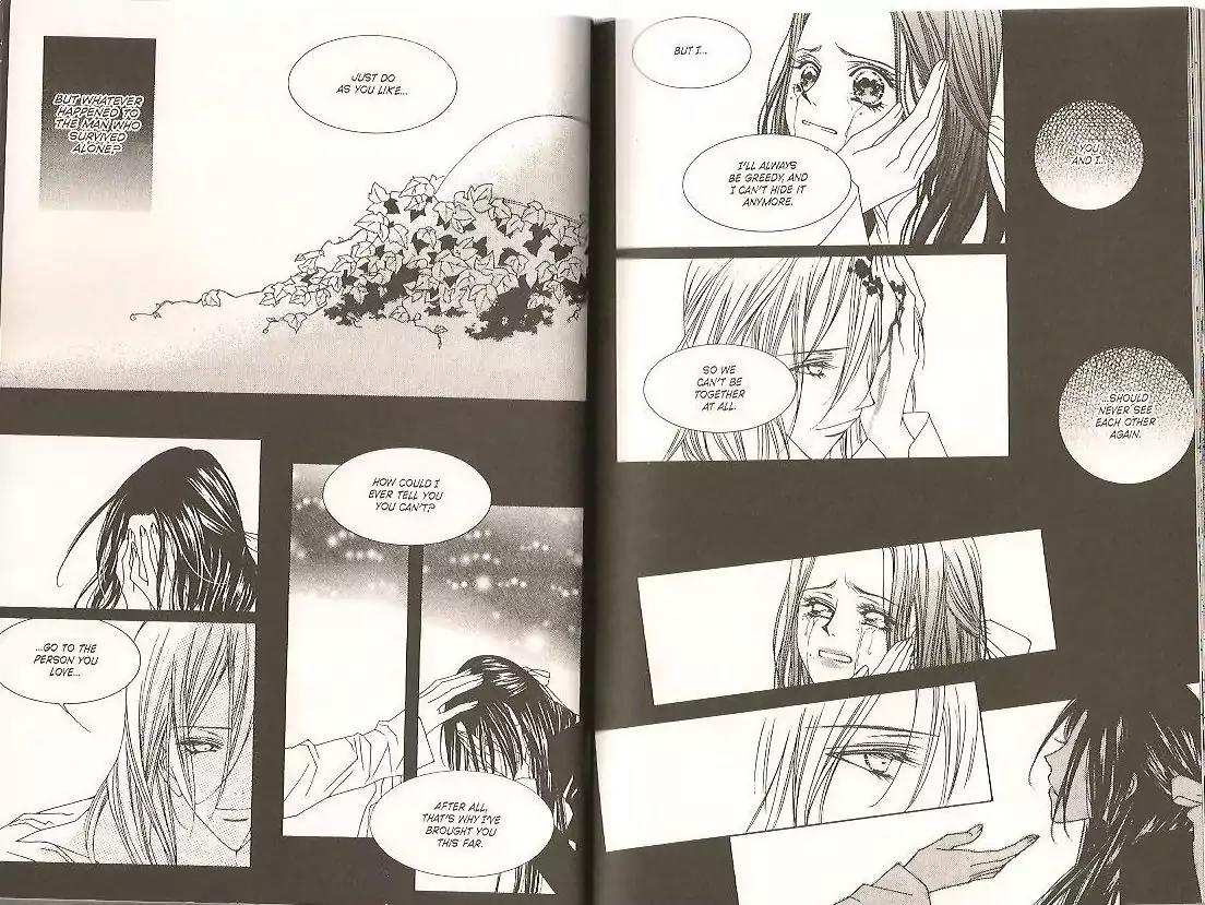 Cynical Orange Chapter 9.22-5 page 3 - Vol.9 Chapter 22.5