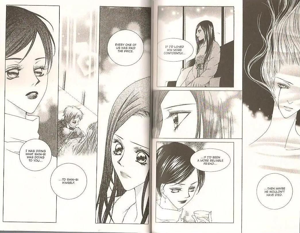 Cynical Orange Vol.9 Chapter 23 page 12 - Vol.9 Chapter 23