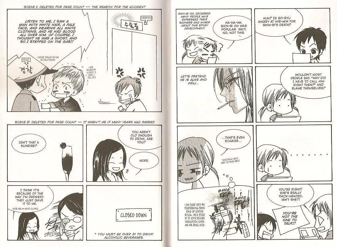 Cynical Orange Vol.9 Chapter 23 page 30 - Vol.9 Chapter 23