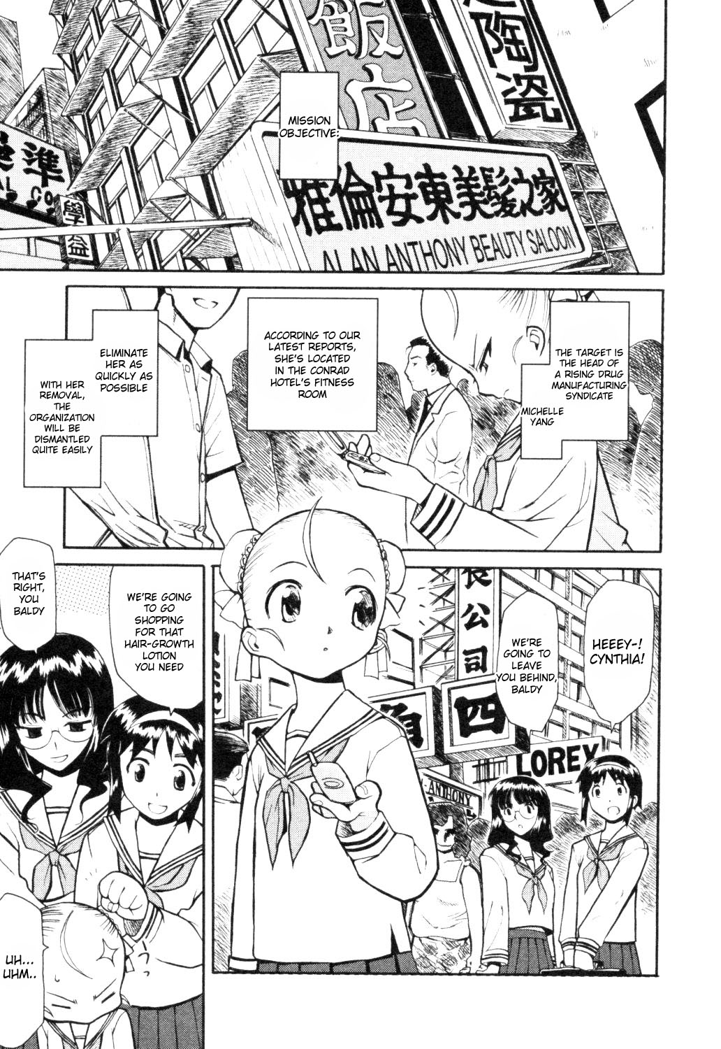 Cynthia the Mission Chapter 1.1 page 12 - Vol.1 Chapter 1: #1 Kowloon Girl