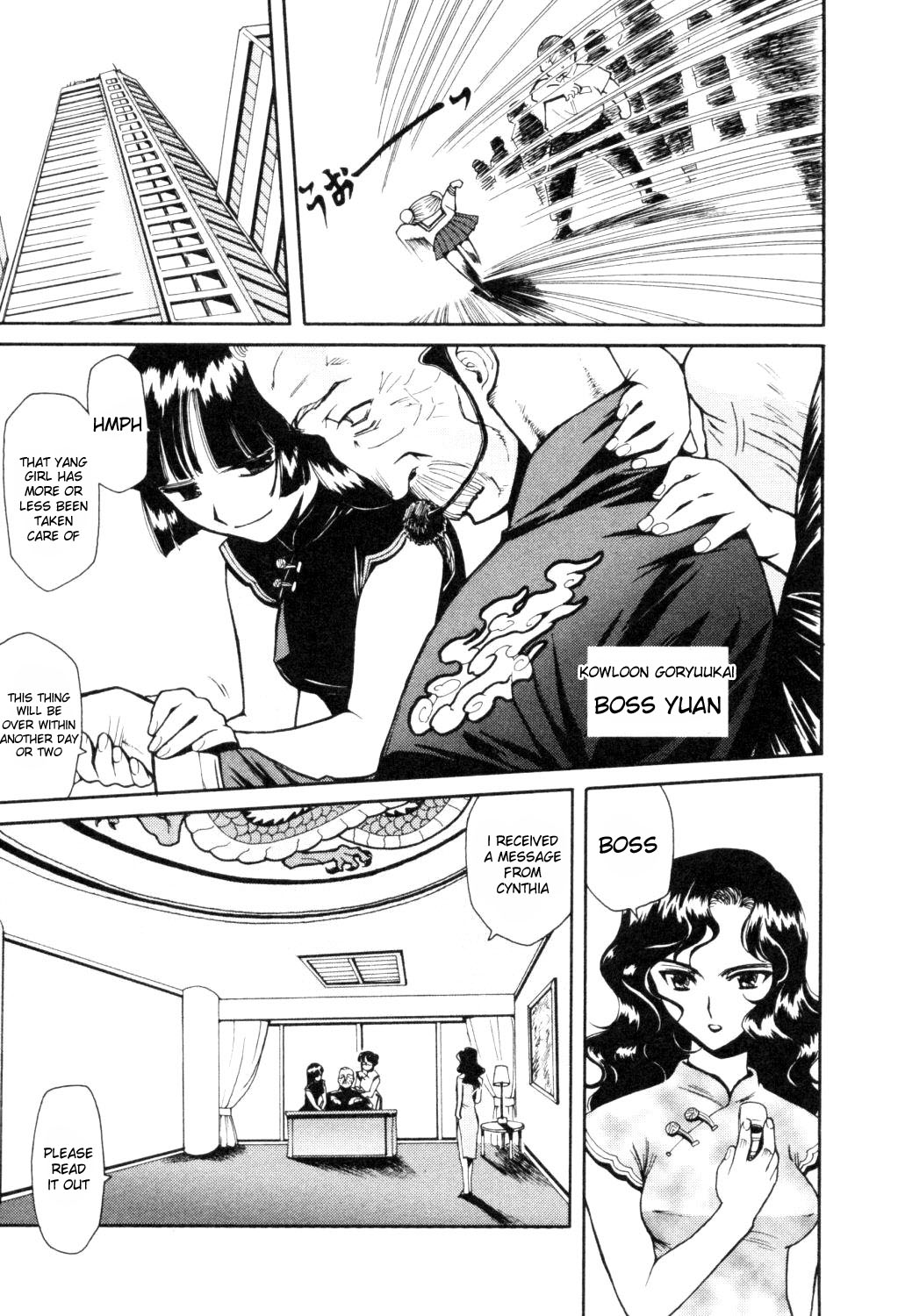 Cynthia the Mission Chapter 1.1 page 14 - Vol.1 Chapter 1: #1 Kowloon Girl