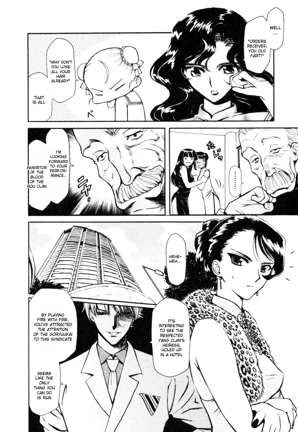 Cynthia the Mission Chapter 1.1 page 15 - Vol.1 Chapter 1: #1 Kowloon Girl