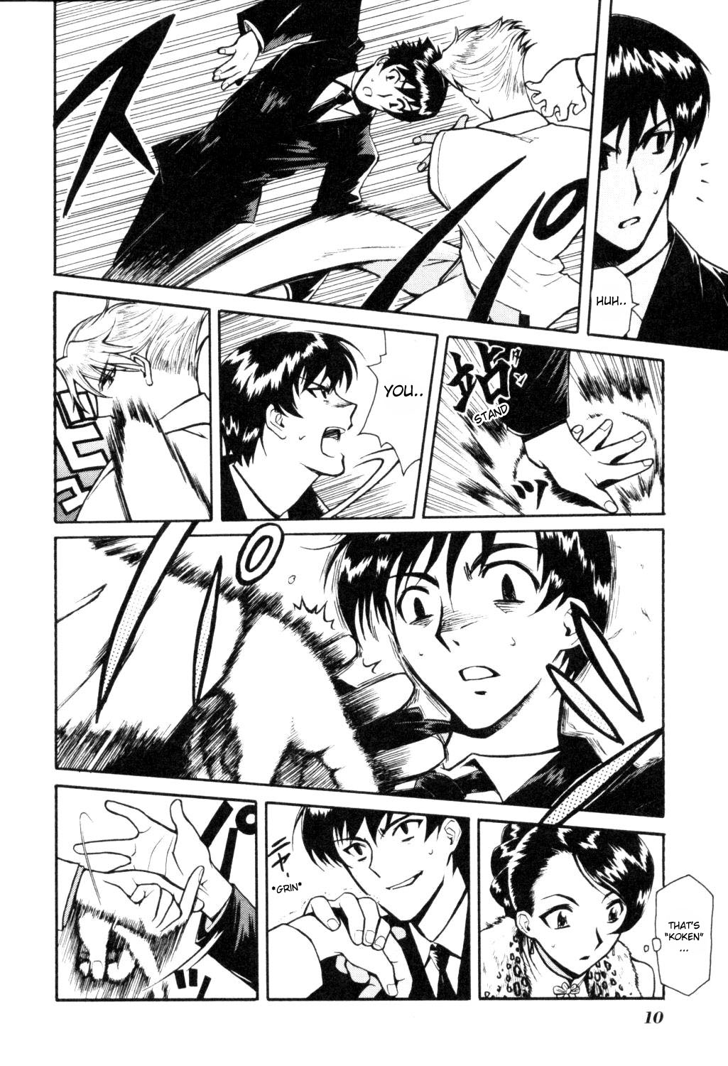 Cynthia the Mission Chapter 1.1 page 17 - Vol.1 Chapter 1: #1 Kowloon Girl