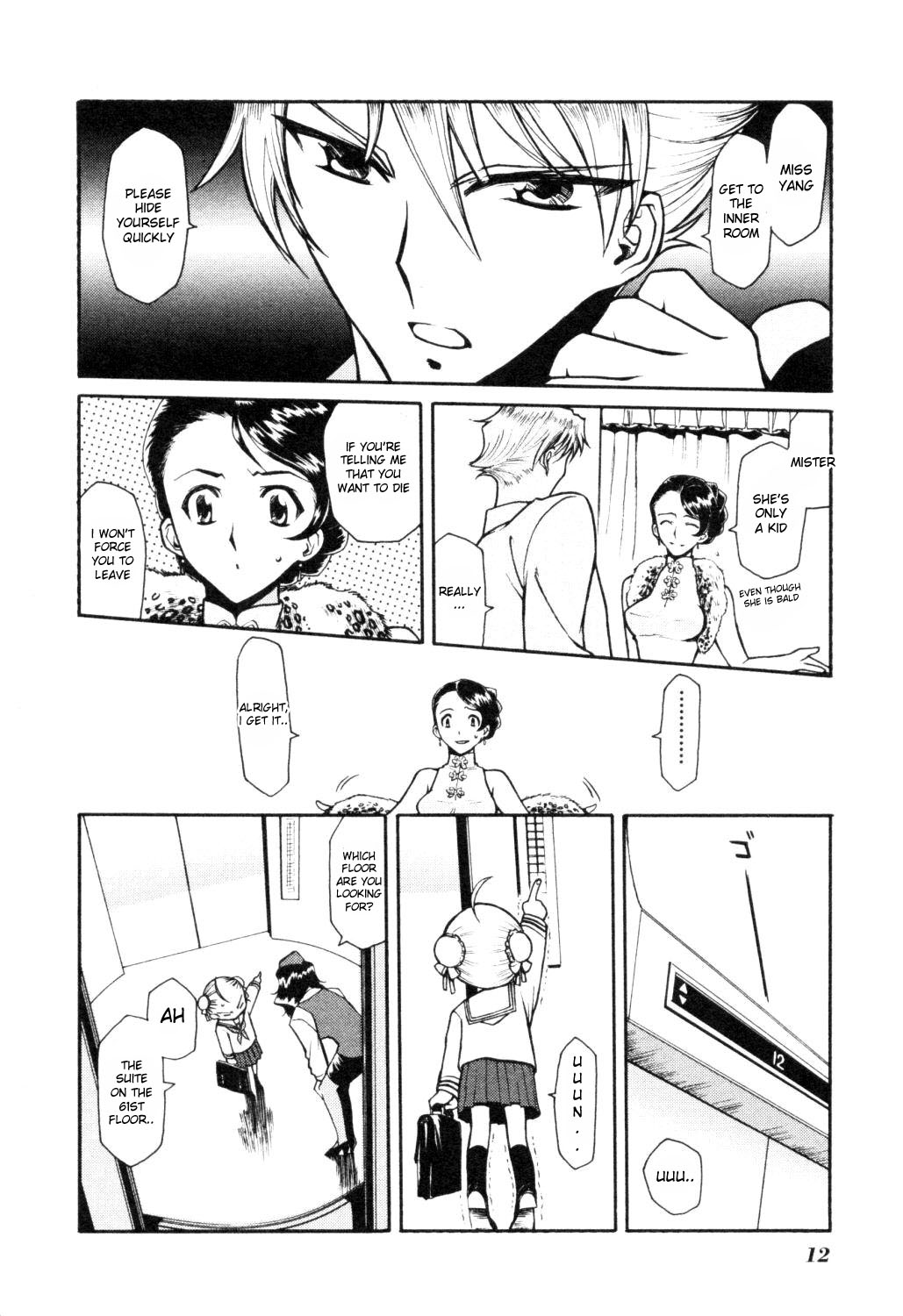 Cynthia the Mission Chapter 1.1 page 19 - Vol.1 Chapter 1: #1 Kowloon Girl