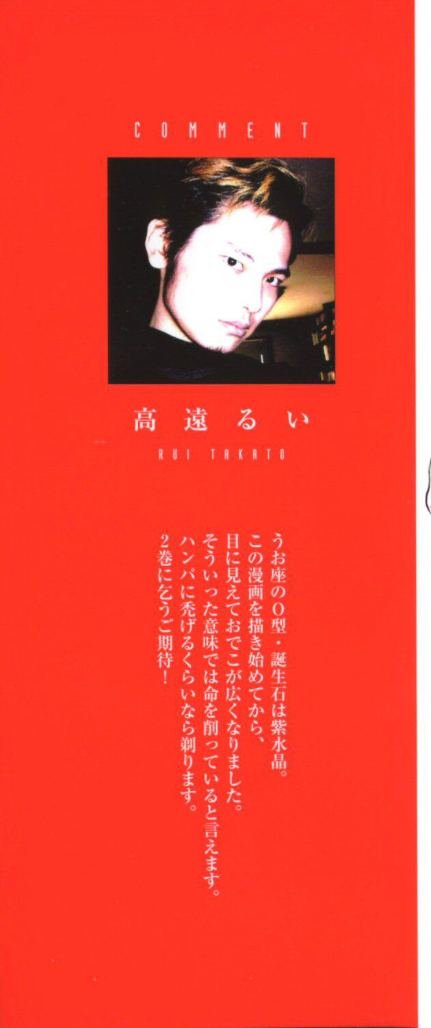 Cynthia the Mission Chapter 1.1 page 2 - Vol.1 Chapter 1: #1 Kowloon Girl