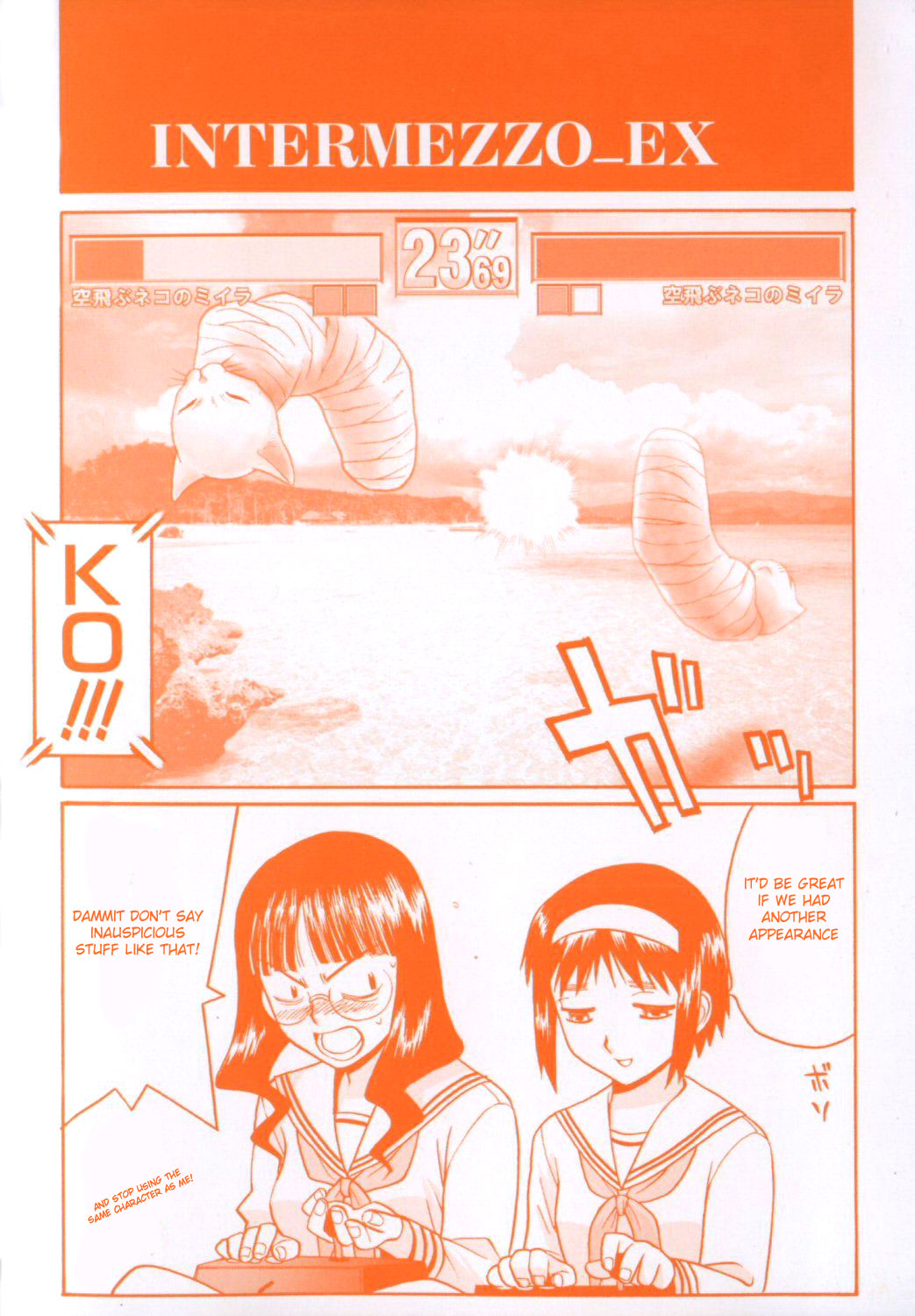 Cynthia the Mission Chapter 1.1 page 6 - Vol.1 Chapter 1: #1 Kowloon Girl