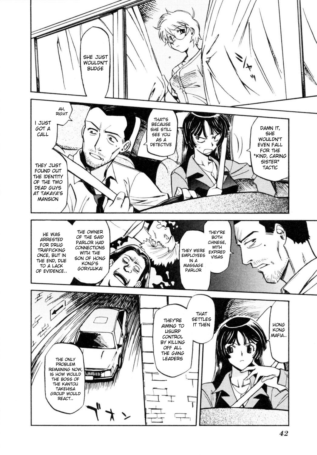 Cynthia the Mission Chapter 1.2 page 10 - Vol.1 Chapter 2: #2 Kanae Takaya's Prince
