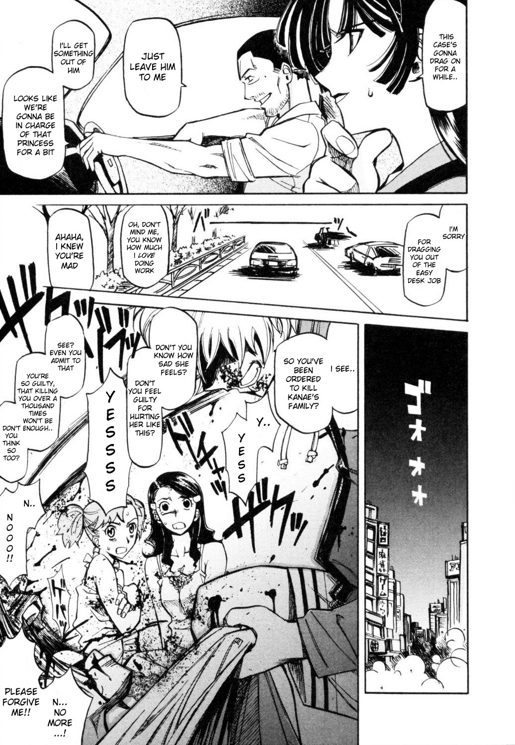 Cynthia the Mission Chapter 1.2 page 11 - Vol.1 Chapter 2: #2 Kanae Takaya's Prince