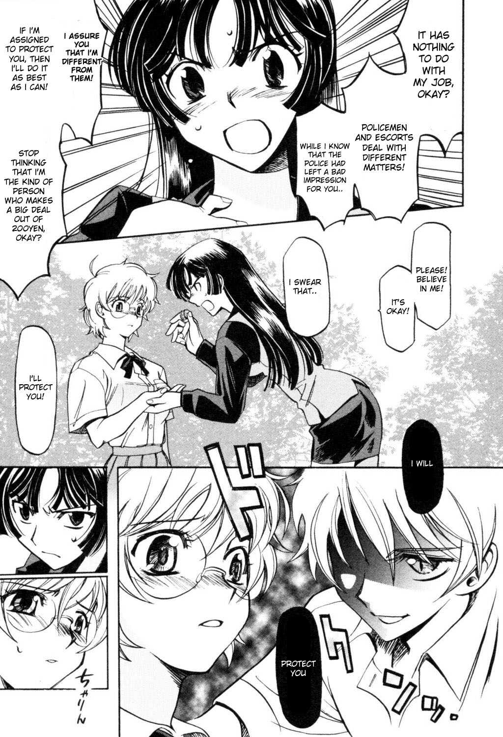 Cynthia the Mission Chapter 1.2 page 17 - Vol.1 Chapter 2: #2 Kanae Takaya's Prince