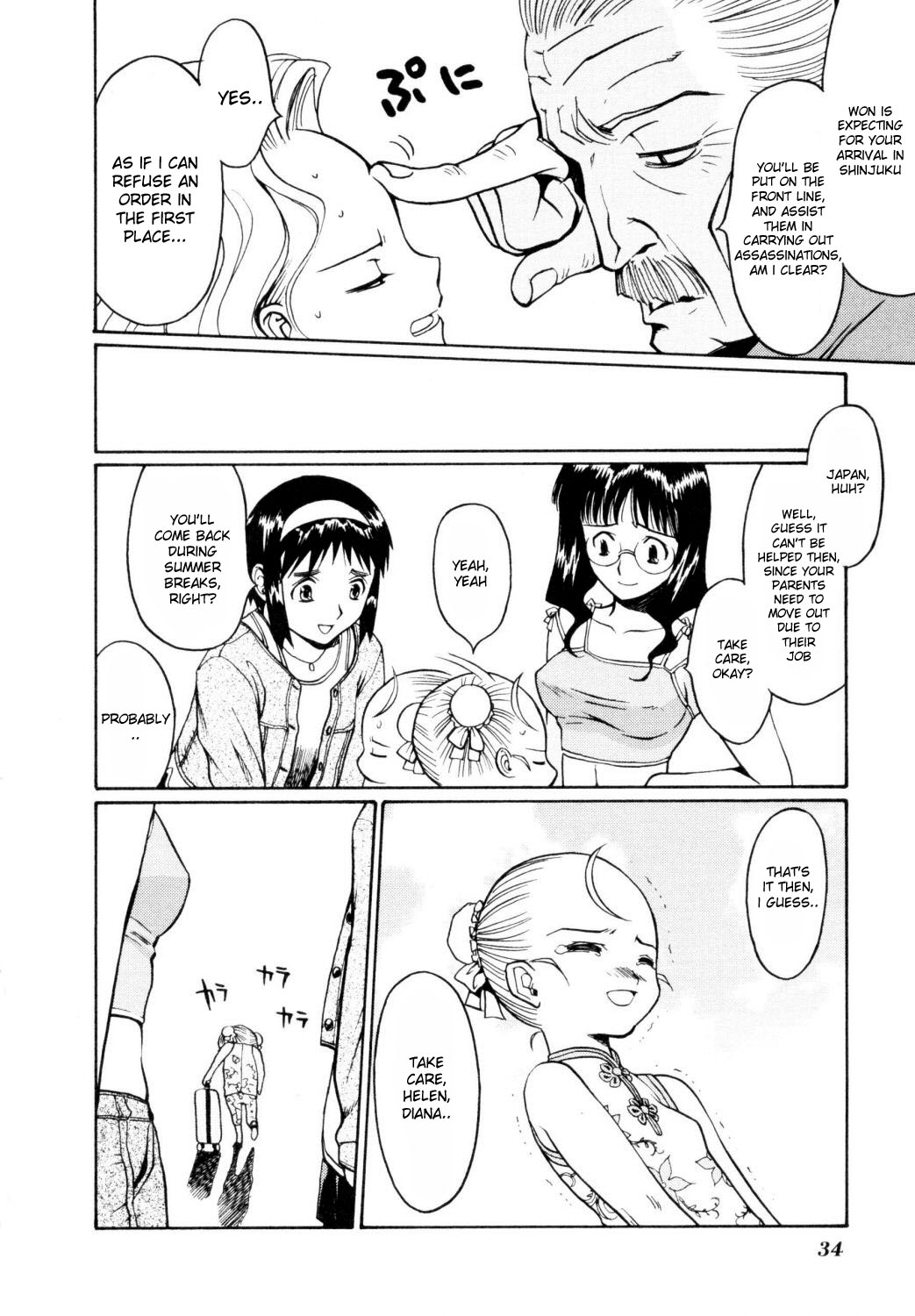Cynthia the Mission Chapter 1.2 page 2 - Vol.1 Chapter 2: #2 Kanae Takaya's Prince