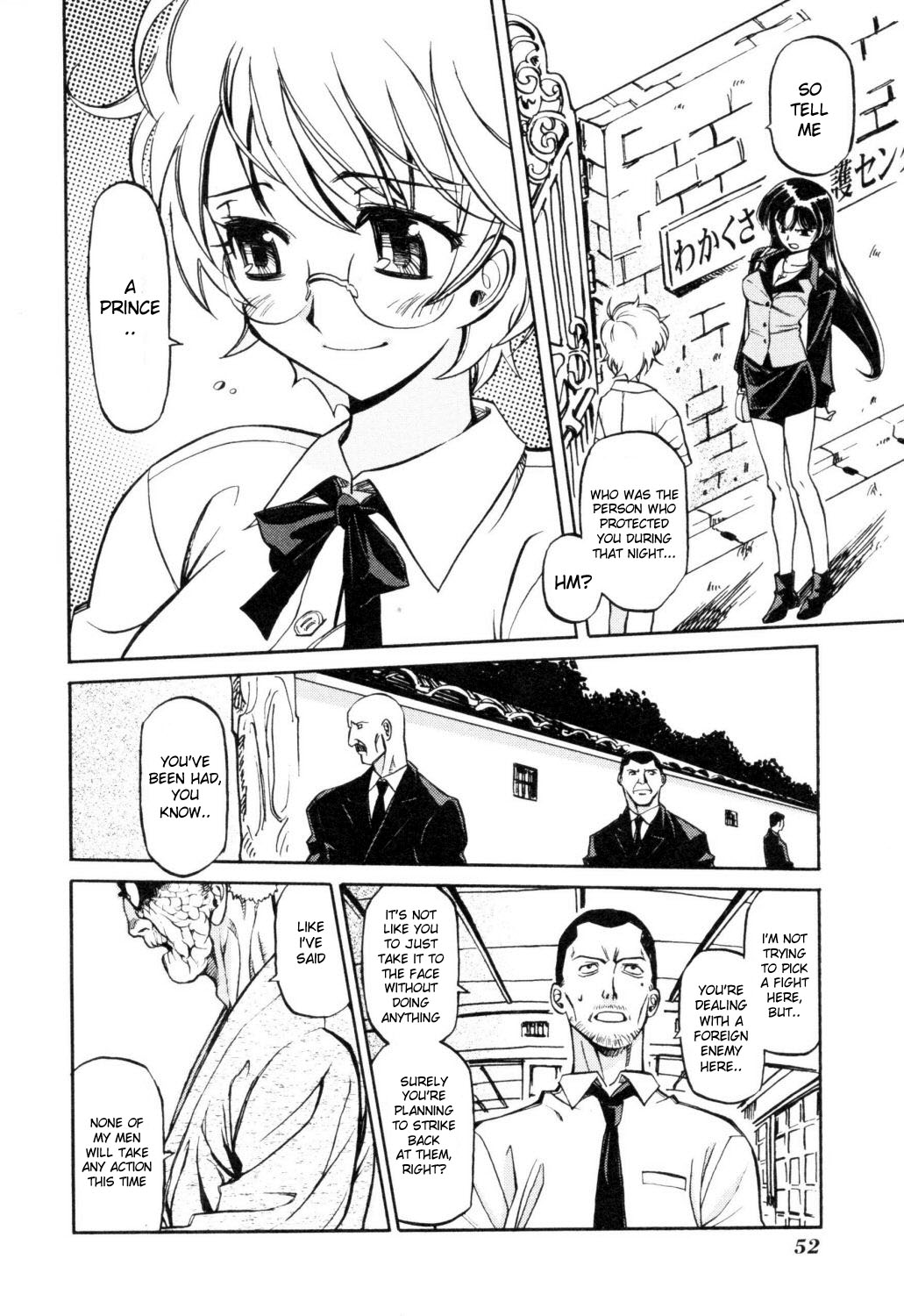Cynthia the Mission Chapter 1.2 page 20 - Vol.1 Chapter 2: #2 Kanae Takaya's Prince