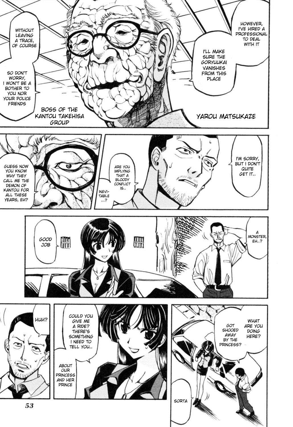 Cynthia the Mission Chapter 1.2 page 21 - Vol.1 Chapter 2: #2 Kanae Takaya's Prince