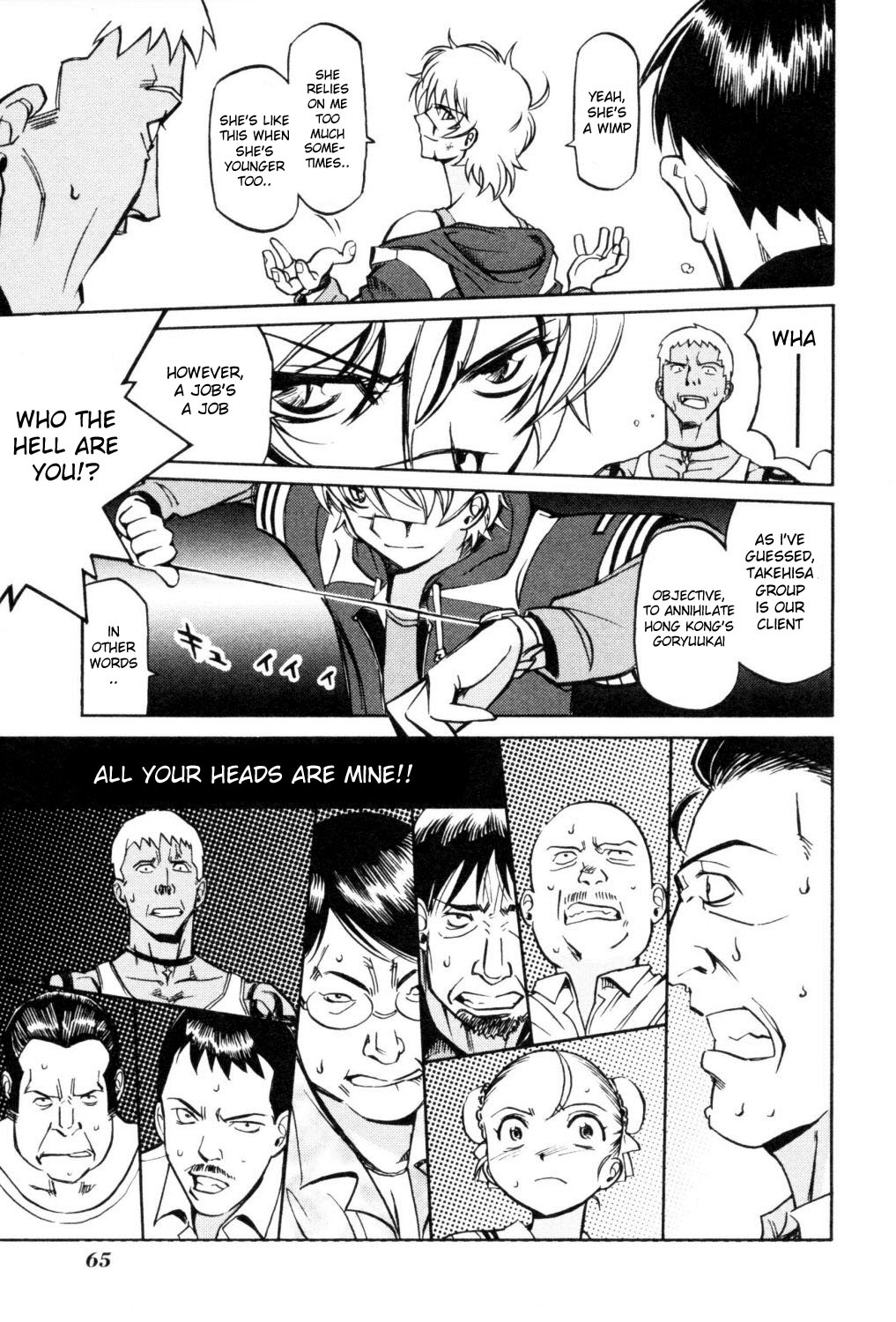 Cynthia the Mission Chapter 1.2 page 33 - Vol.1 Chapter 2: #2 Kanae Takaya's Prince