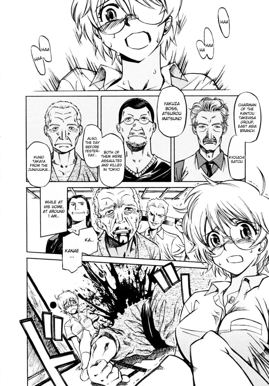 Cynthia the Mission Chapter 1.2 page 4 - Vol.1 Chapter 2: #2 Kanae Takaya's Prince