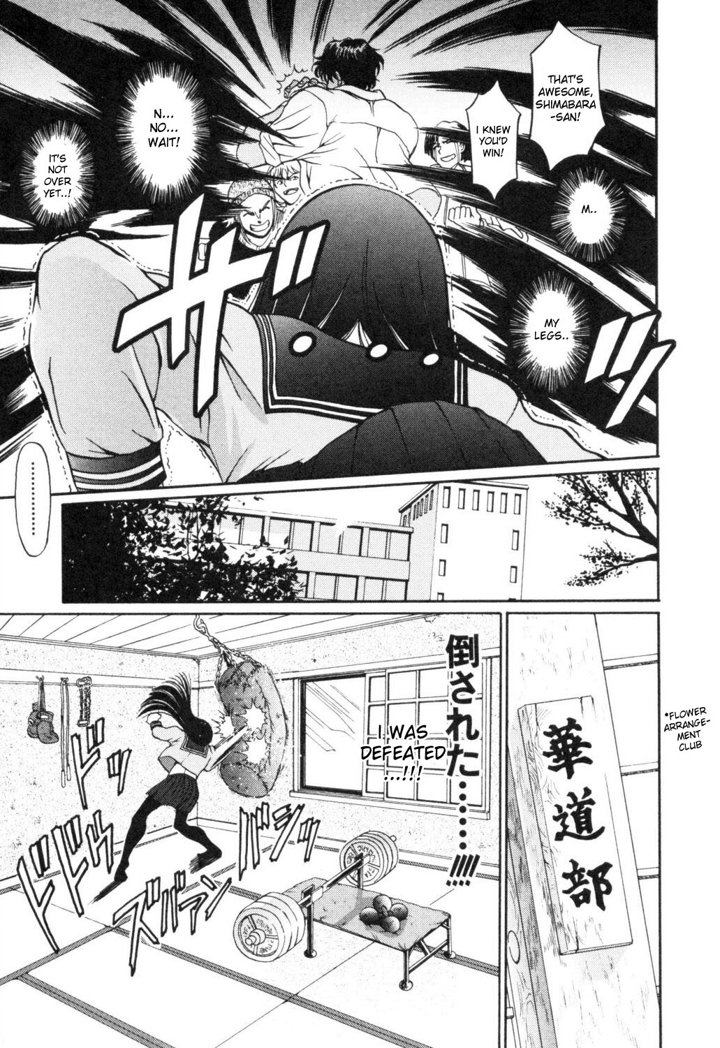 Cynthia the Mission Chapter 1.3 page 13 - Vol.1 Chapter 3: #3 Araya the Magic Bullet