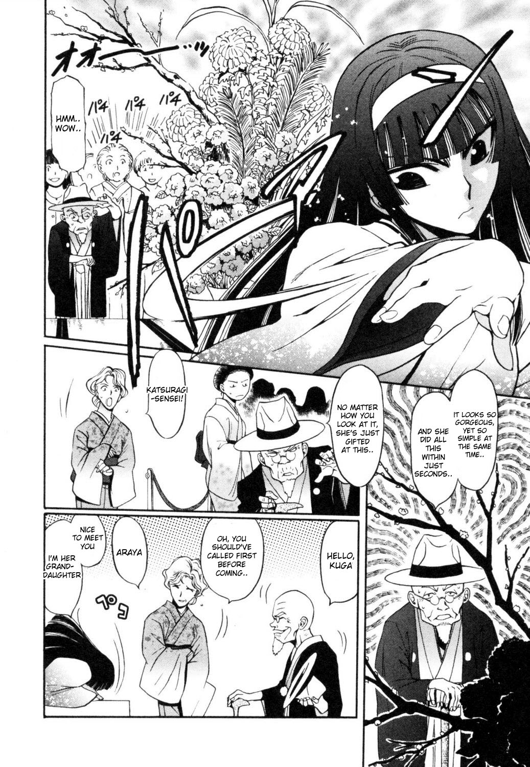 Cynthia the Mission Chapter 1.3 page 4 - Vol.1 Chapter 3: #3 Araya the Magic Bullet