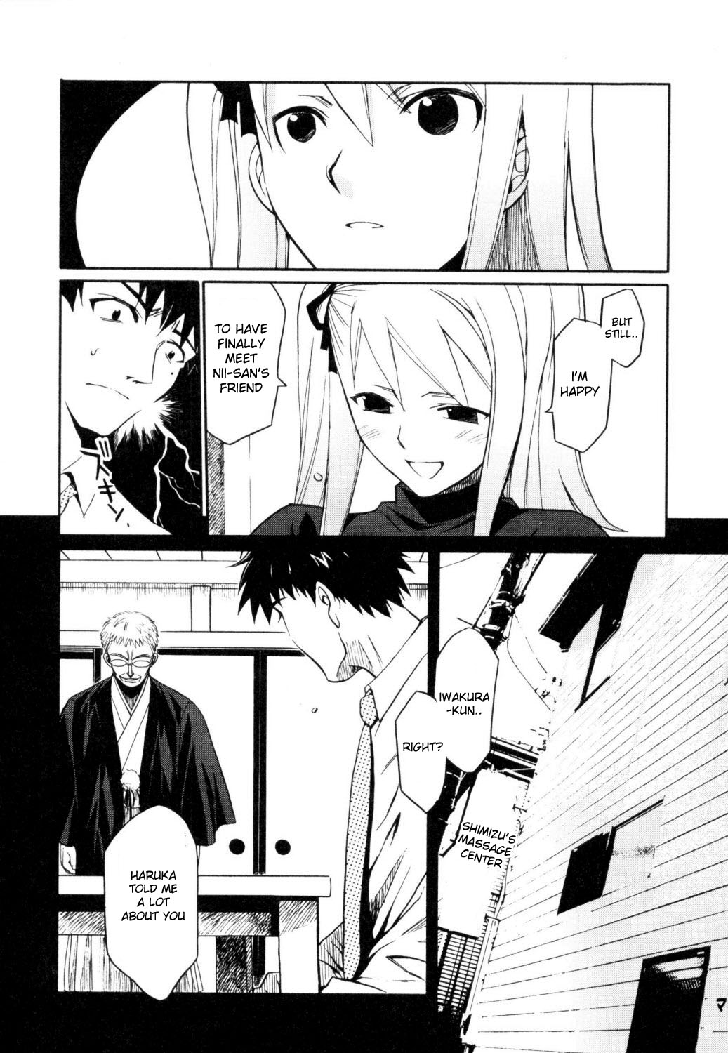 Cynthia the Mission Chapter 1.4 page 12 - Vol.1 Chapter 4: #4 The 1st Crime of Hotaru Shimizu