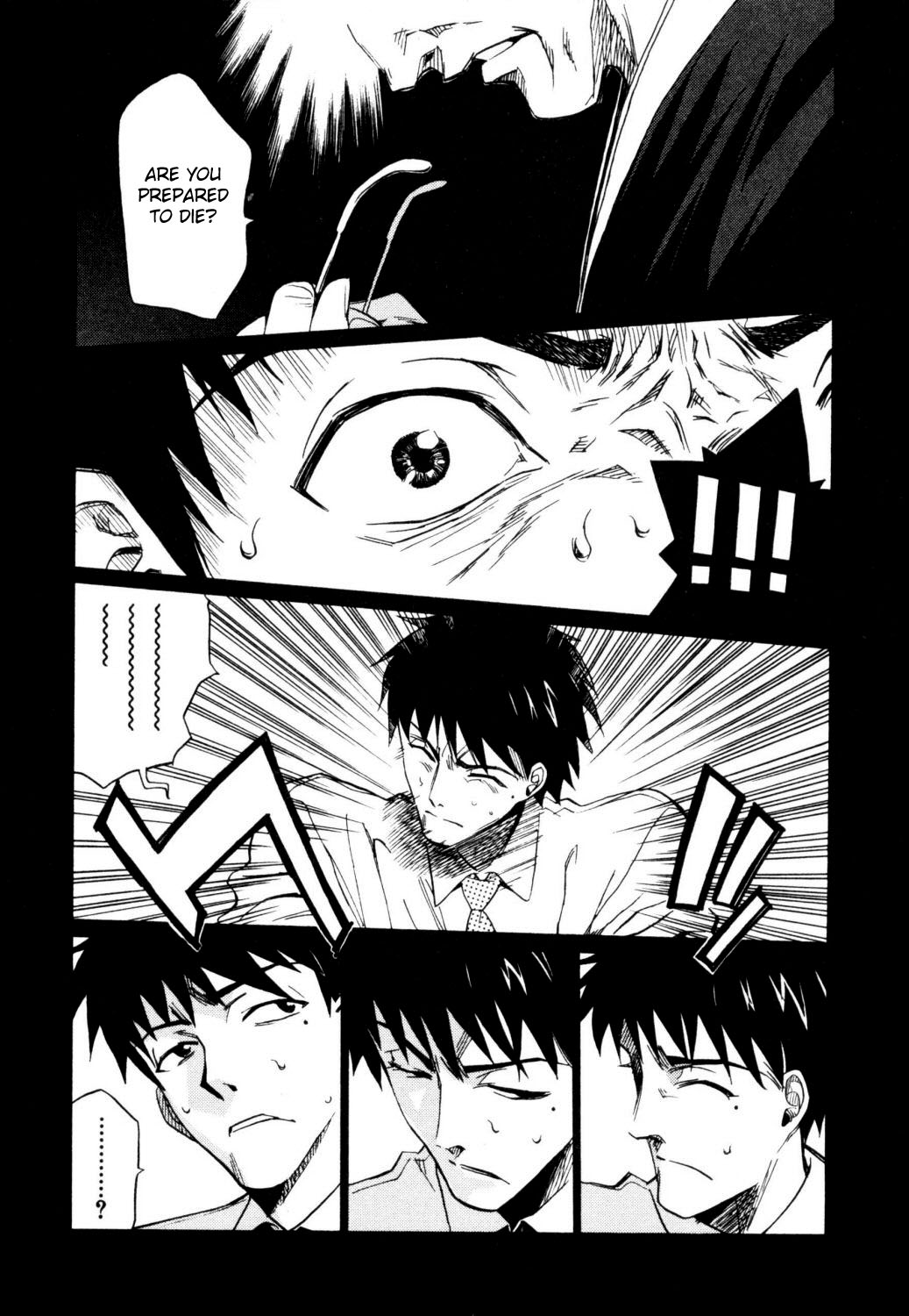 Cynthia the Mission Chapter 1.4 page 17 - Vol.1 Chapter 4: #4 The 1st Crime of Hotaru Shimizu