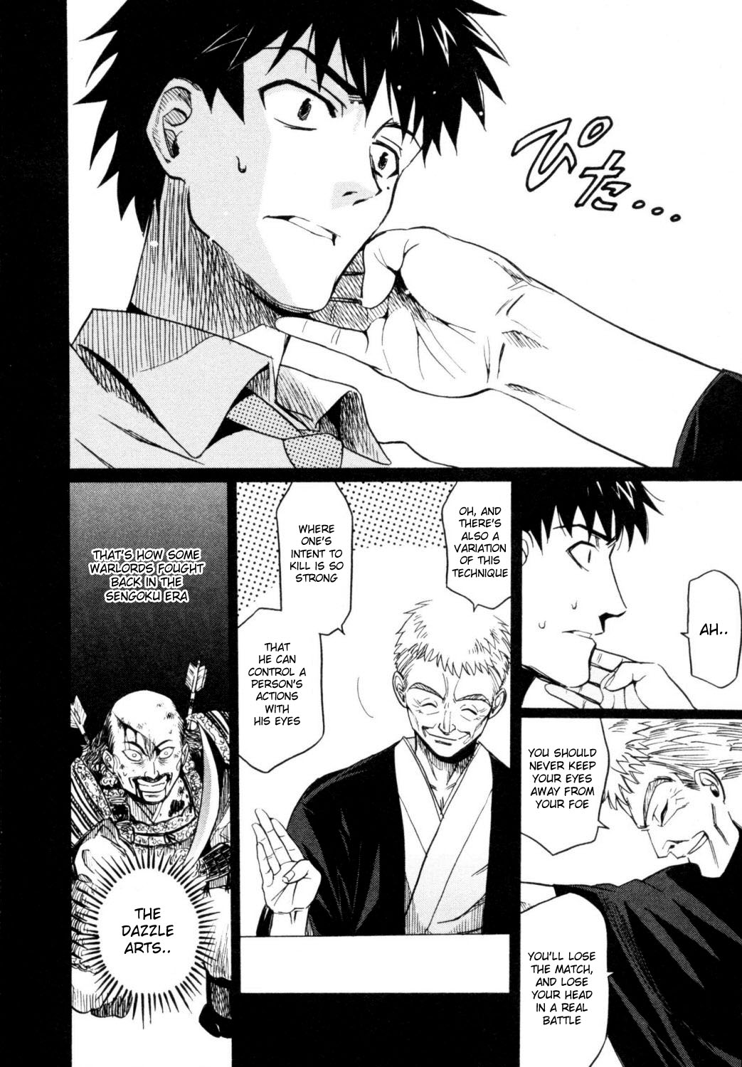 Cynthia the Mission Chapter 1.4 page 18 - Vol.1 Chapter 4: #4 The 1st Crime of Hotaru Shimizu