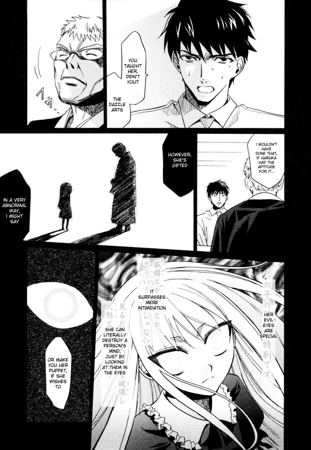 Cynthia the Mission Chapter 1.4 page 23 - Vol.1 Chapter 4: #4 The 1st Crime of Hotaru Shimizu