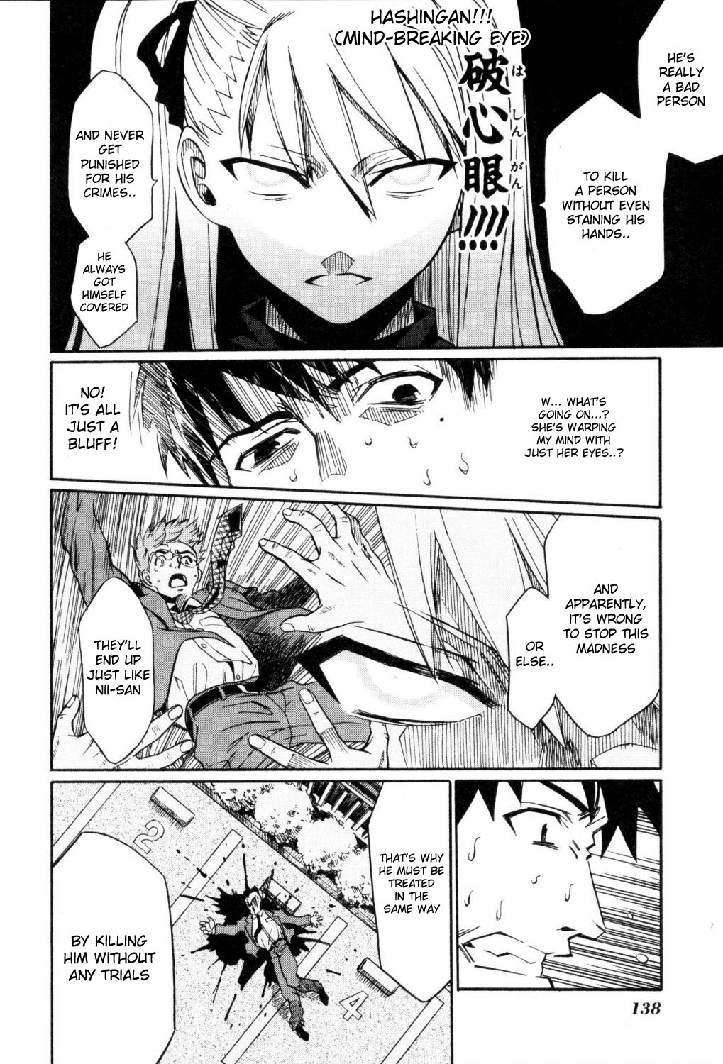 Cynthia the Mission Chapter 1.4 page 24 - Vol.1 Chapter 4: #4 The 1st Crime of Hotaru Shimizu