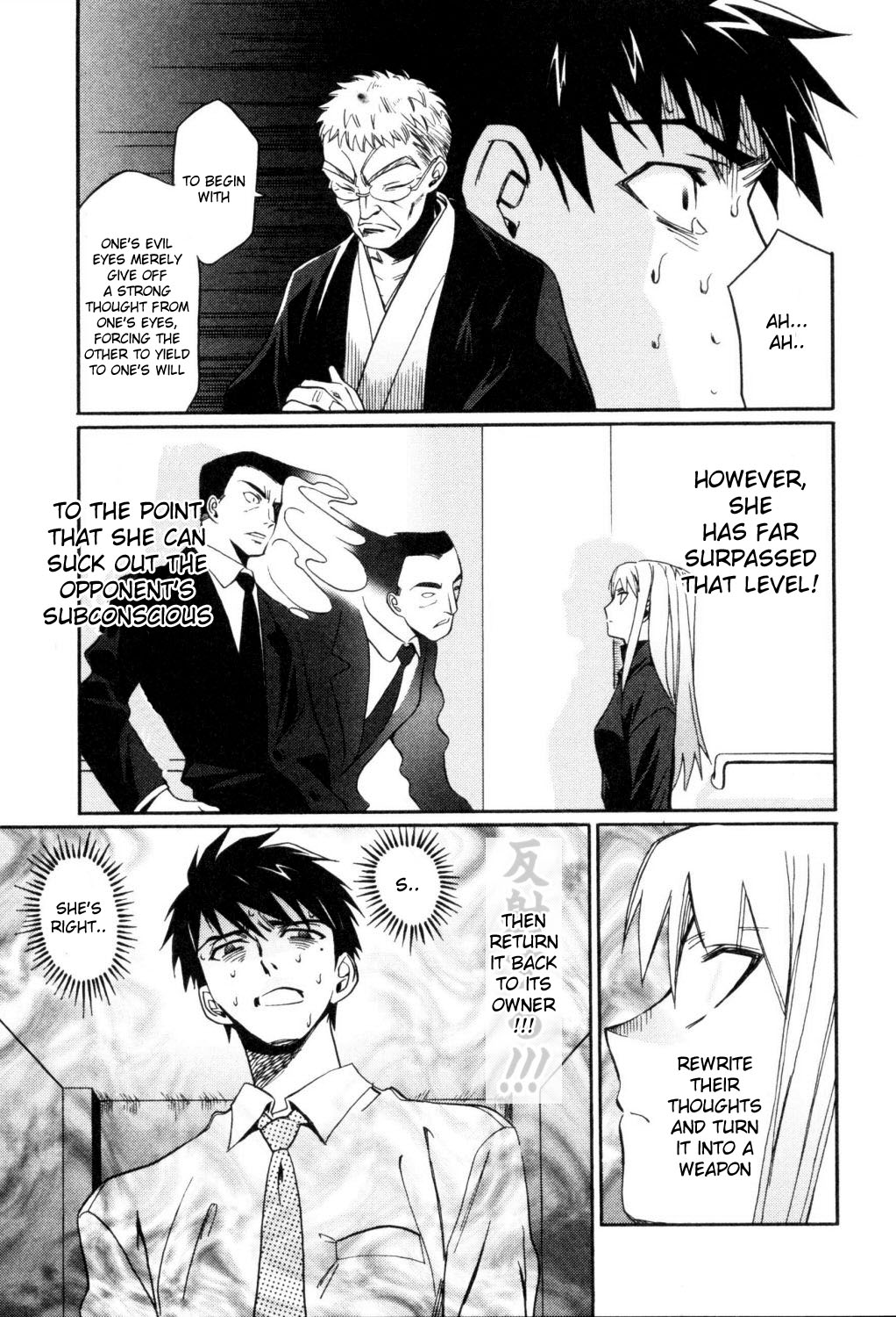 Cynthia the Mission Chapter 1.4 page 25 - Vol.1 Chapter 4: #4 The 1st Crime of Hotaru Shimizu