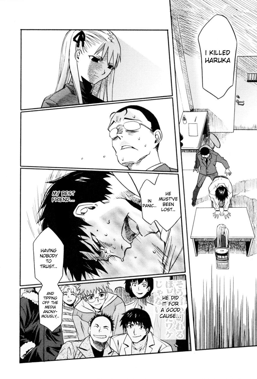 Cynthia the Mission Chapter 1.4 page 28 - Vol.1 Chapter 4: #4 The 1st Crime of Hotaru Shimizu