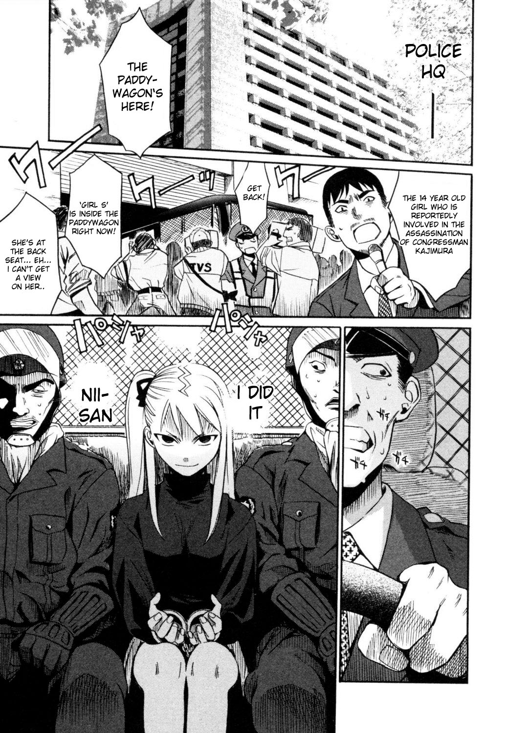 Cynthia the Mission Chapter 1.4 page 3 - Vol.1 Chapter 4: #4 The 1st Crime of Hotaru Shimizu