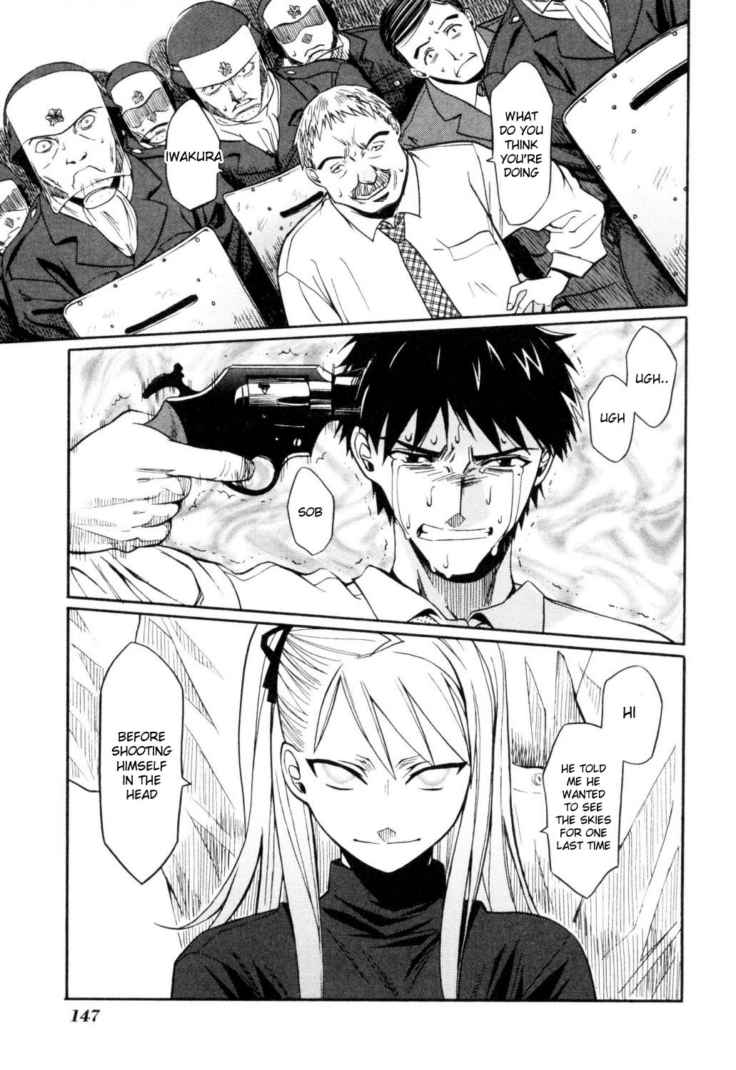 Cynthia the Mission Chapter 1.4 page 33 - Vol.1 Chapter 4: #4 The 1st Crime of Hotaru Shimizu