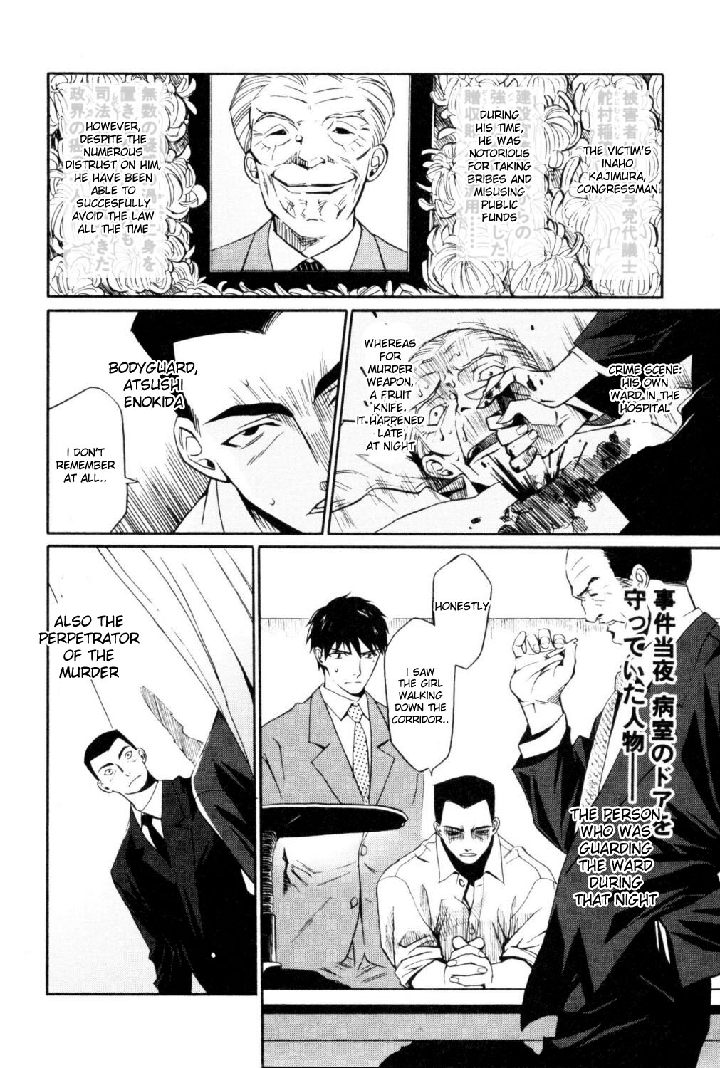 Cynthia the Mission Chapter 1.4 page 4 - Vol.1 Chapter 4: #4 The 1st Crime of Hotaru Shimizu