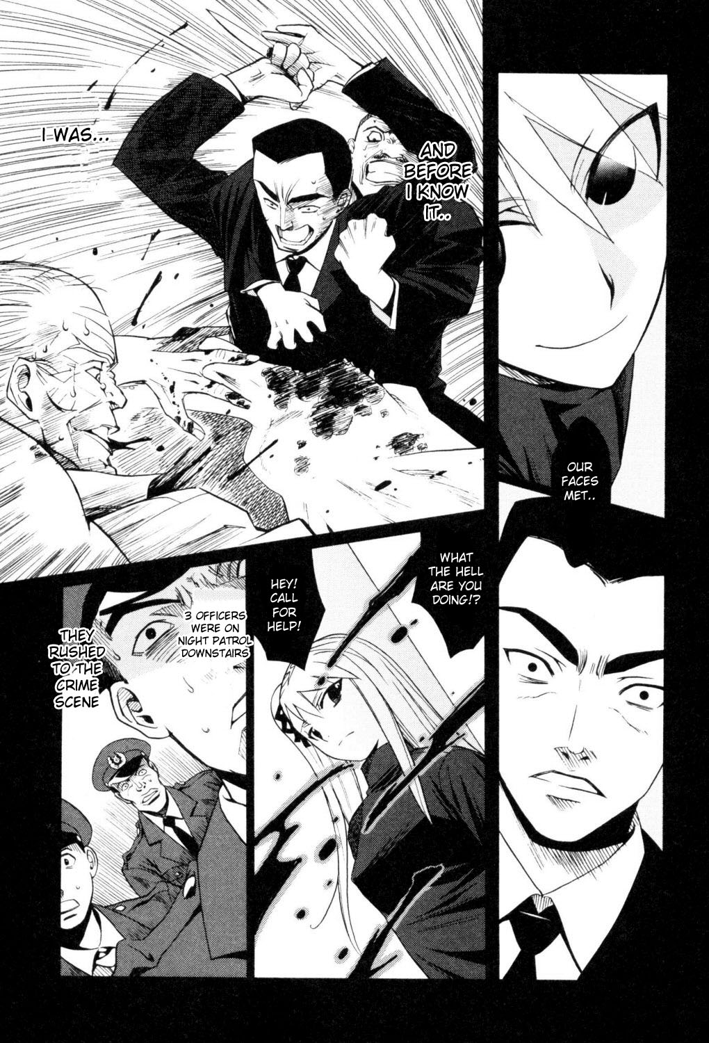 Cynthia the Mission Chapter 1.4 page 5 - Vol.1 Chapter 4: #4 The 1st Crime of Hotaru Shimizu