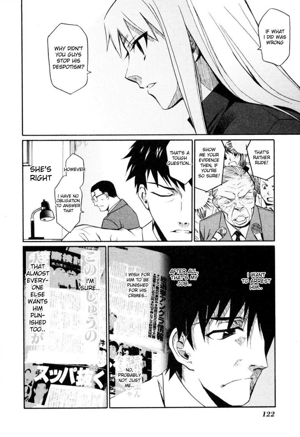 Cynthia the Mission Chapter 1.4 page 8 - Vol.1 Chapter 4: #4 The 1st Crime of Hotaru Shimizu
