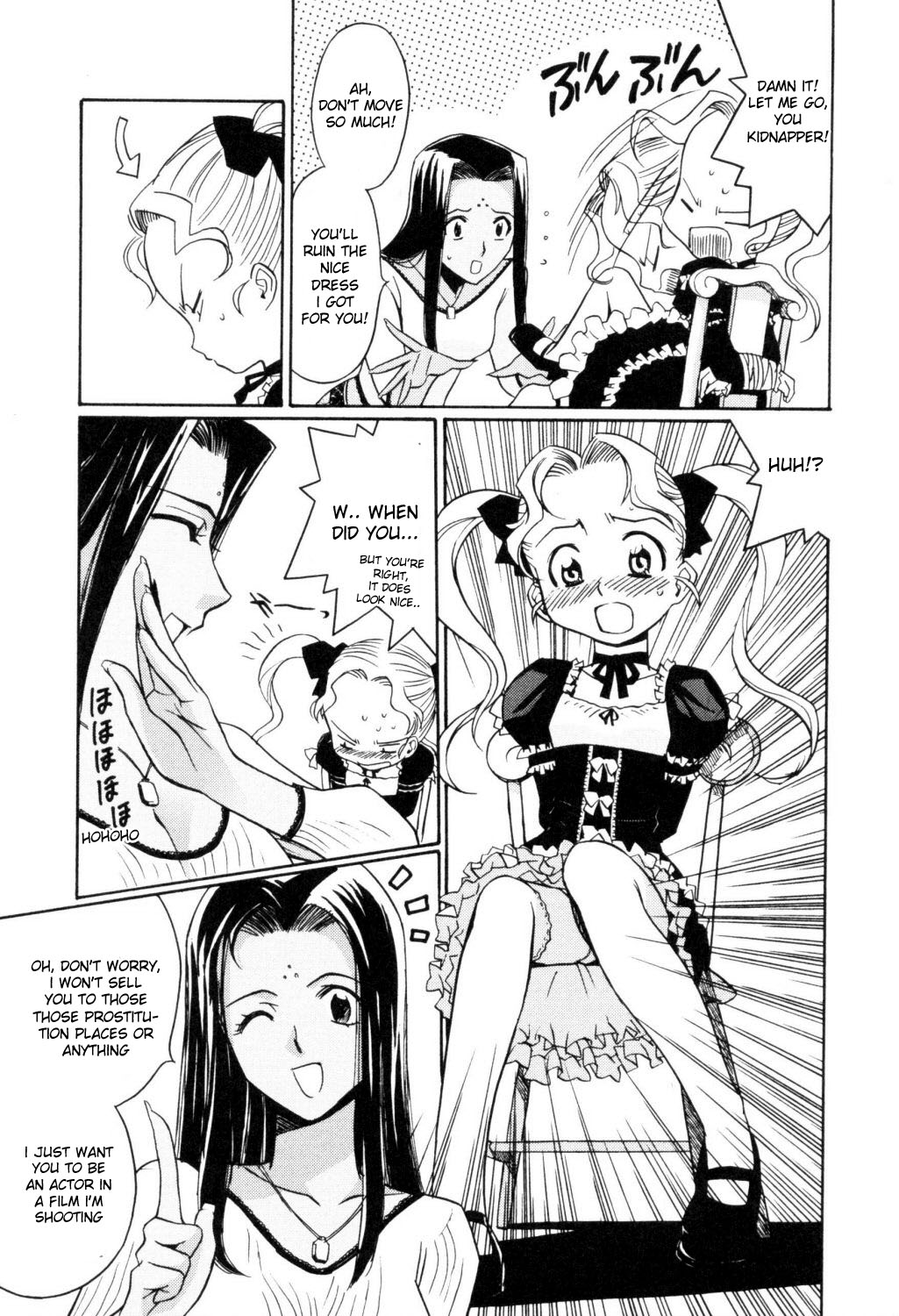 Cynthia the Mission Chapter 1.5 page 12 - Vol.1 Chapter 5: #5 In the City of Angels