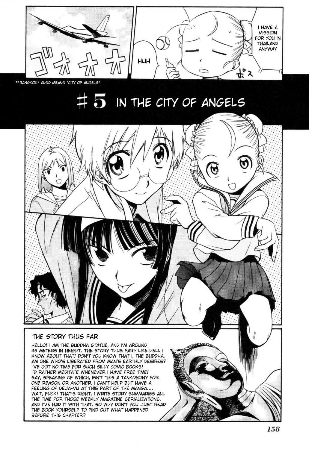 Cynthia the Mission Chapter 1.5 page 3 - Vol.1 Chapter 5: #5 In the City of Angels