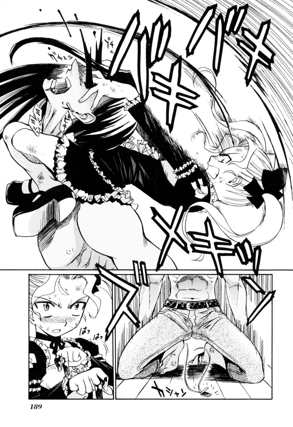 Cynthia the Mission Chapter 1.5 page 34 - Vol.1 Chapter 5: #5 In the City of Angels