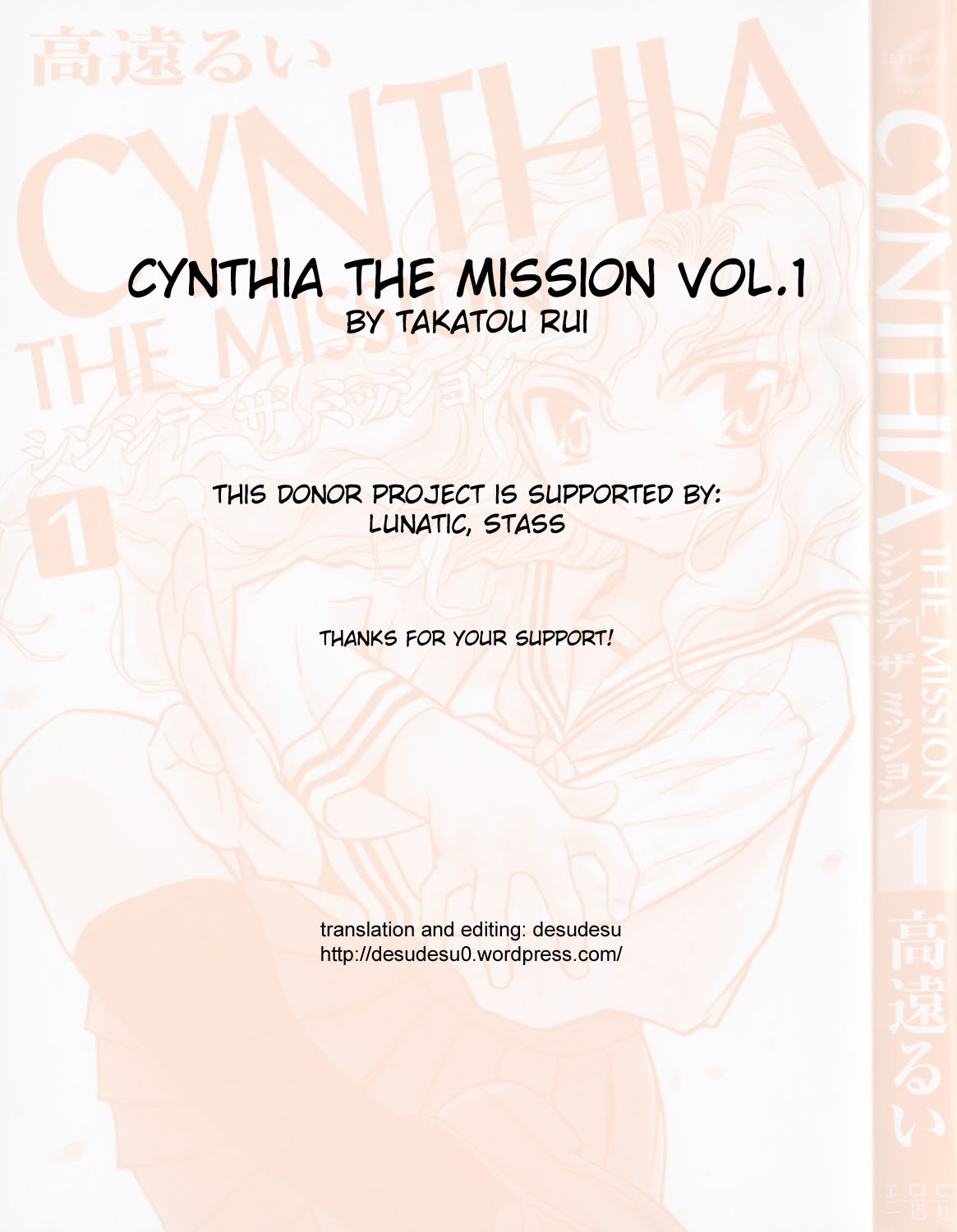 Cynthia the Mission Chapter 1.5 page 40 - Vol.1 Chapter 5: #5 In the City of Angels