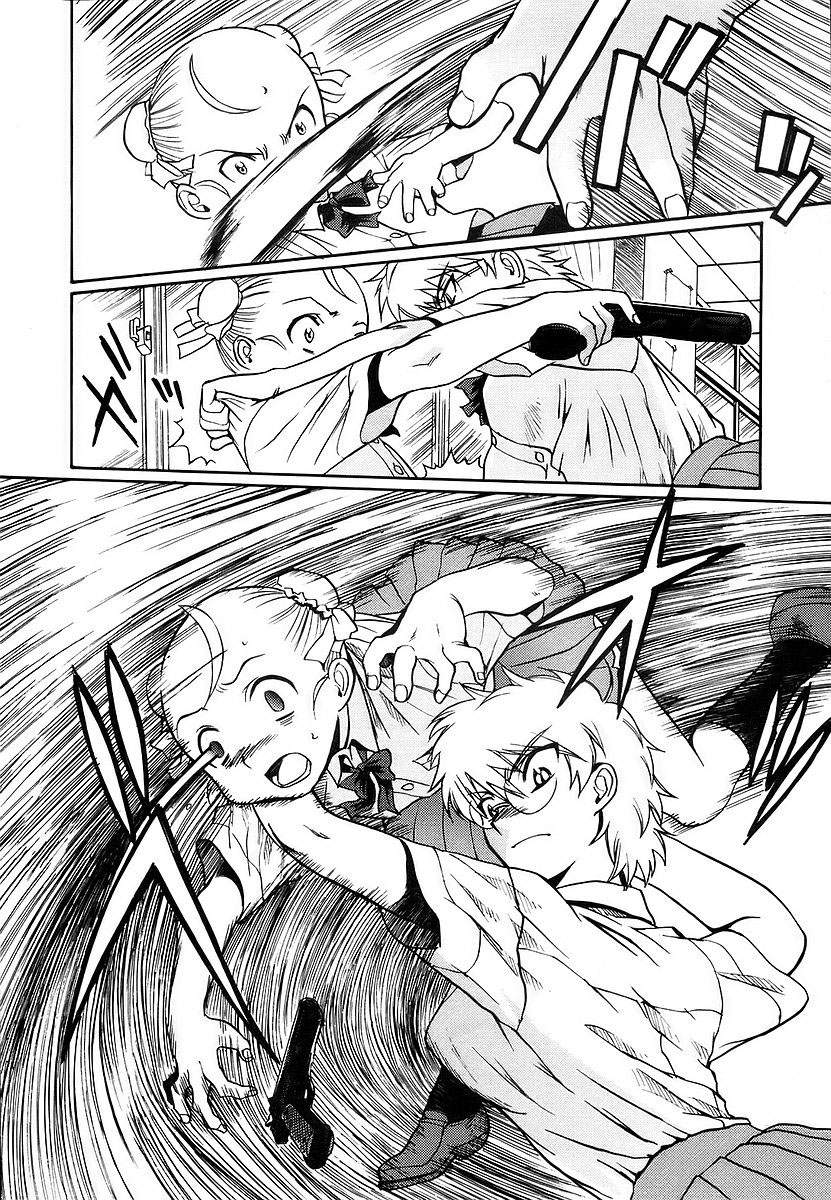 Cynthia the Mission Chapter 2.6 page 13 - Vol.2 Chapter 6: #6 The Nightless City