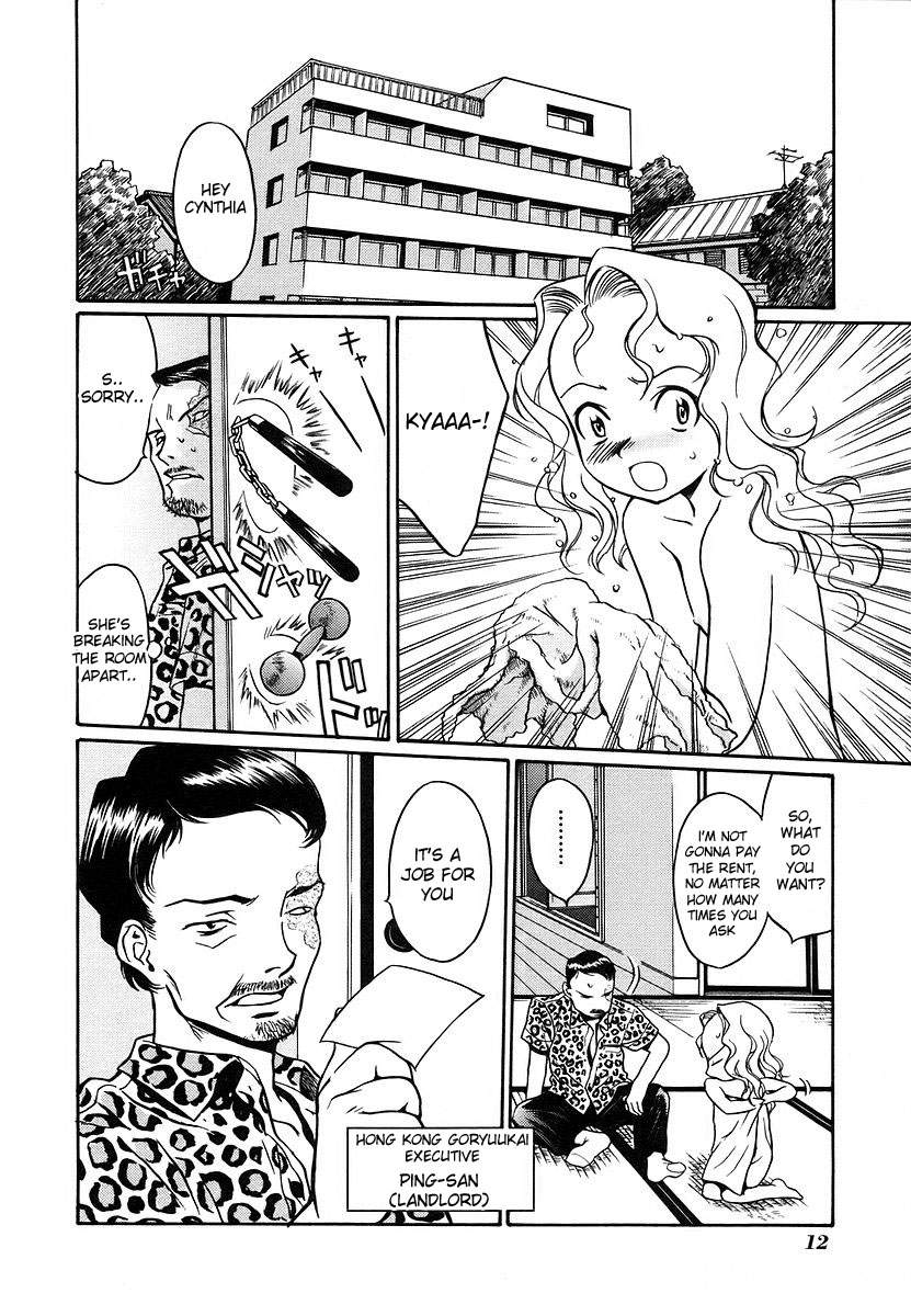 Cynthia the Mission Chapter 2.6 page 15 - Vol.2 Chapter 6: #6 The Nightless City