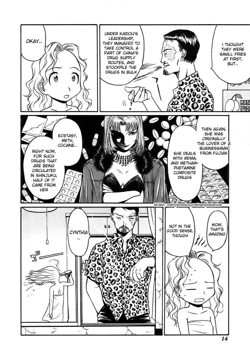 Cynthia the Mission Chapter 2.6 page 17 - Vol.2 Chapter 6: #6 The Nightless City