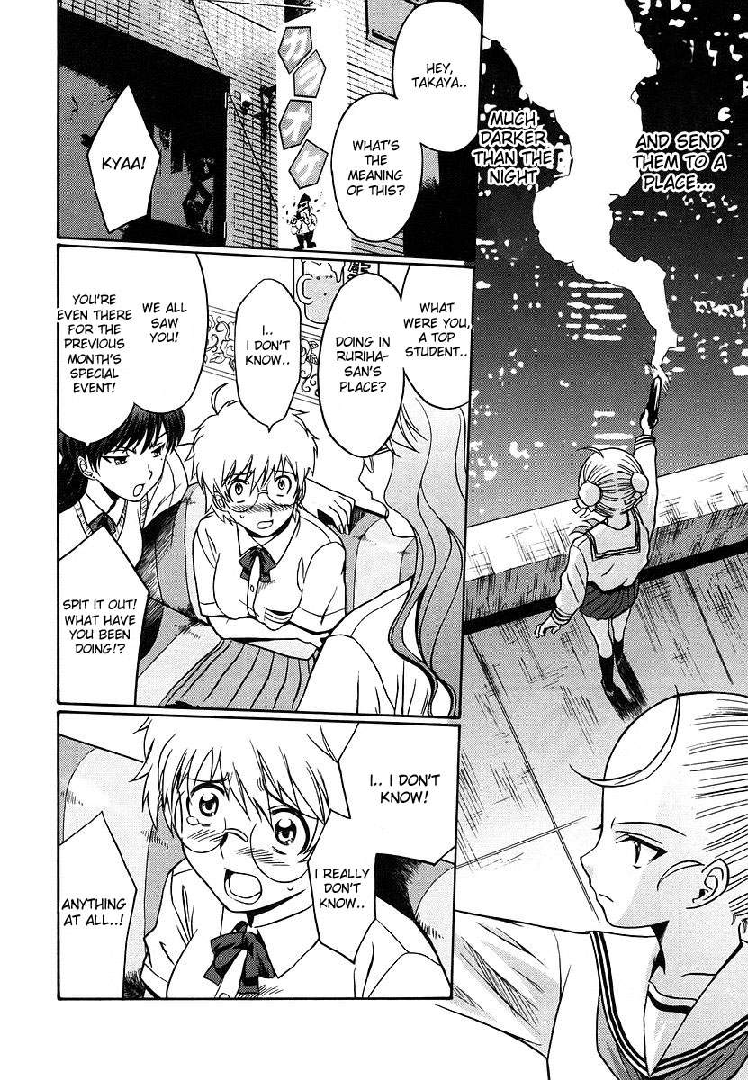 Cynthia the Mission Chapter 2.6 page 19 - Vol.2 Chapter 6: #6 The Nightless City