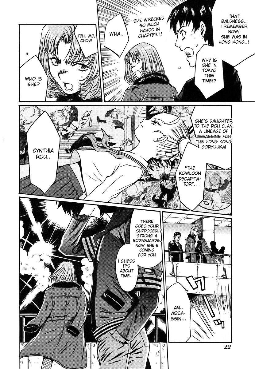 Cynthia the Mission Chapter 2.6 page 25 - Vol.2 Chapter 6: #6 The Nightless City