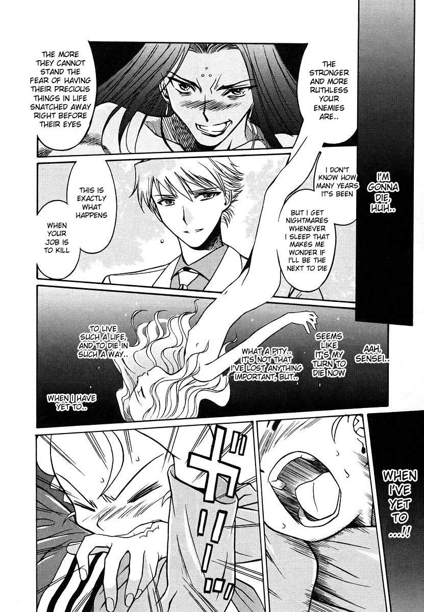 Cynthia the Mission Chapter 2.6 page 33 - Vol.2 Chapter 6: #6 The Nightless City
