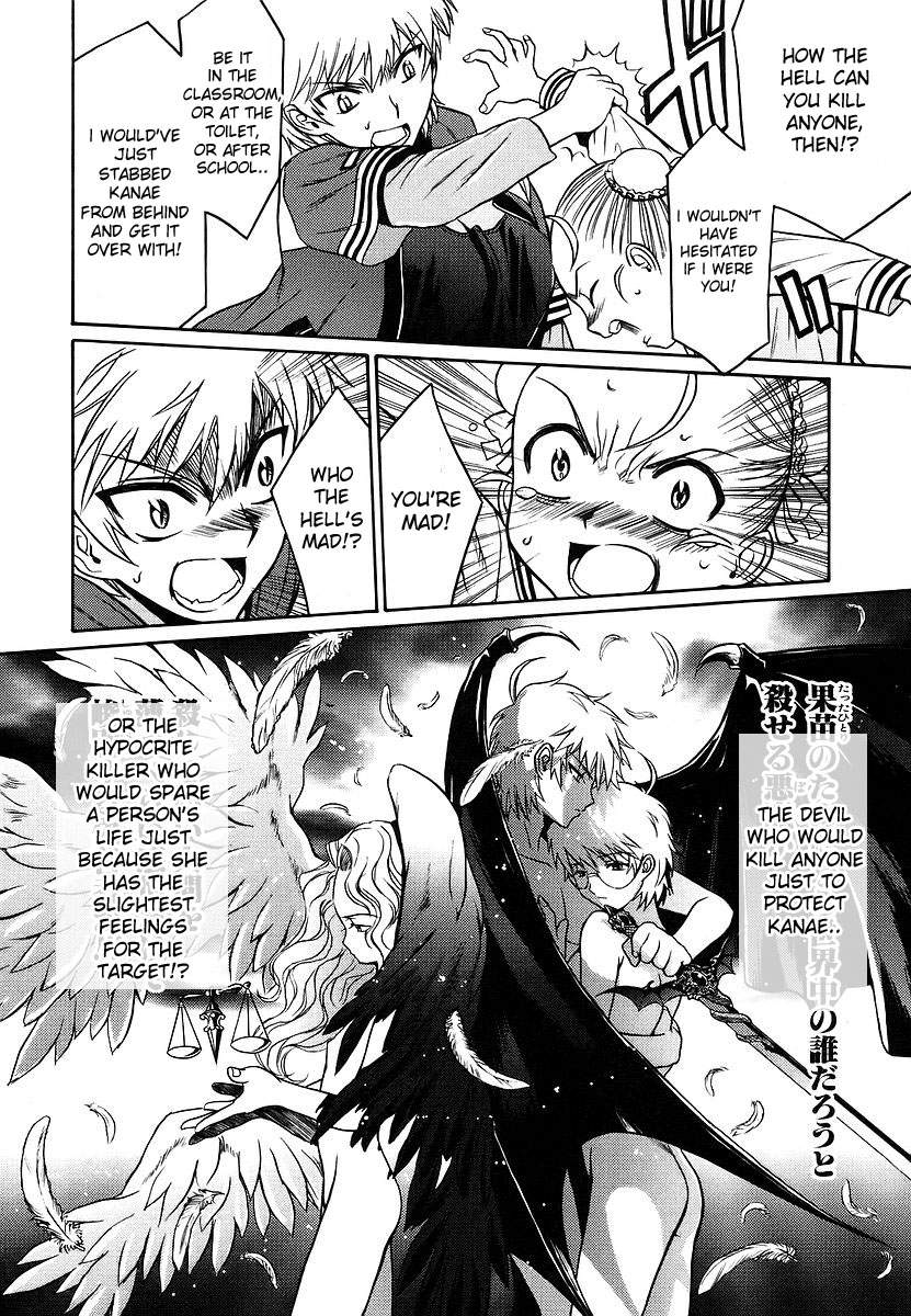 Cynthia the Mission Chapter 2.6 page 37 - Vol.2 Chapter 6: #6 The Nightless City