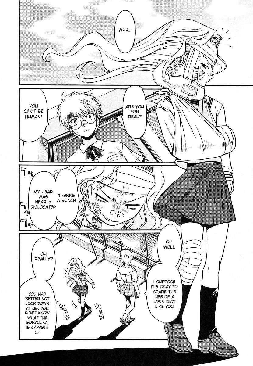 Cynthia the Mission Chapter 2.6 page 43 - Vol.2 Chapter 6: #6 The Nightless City