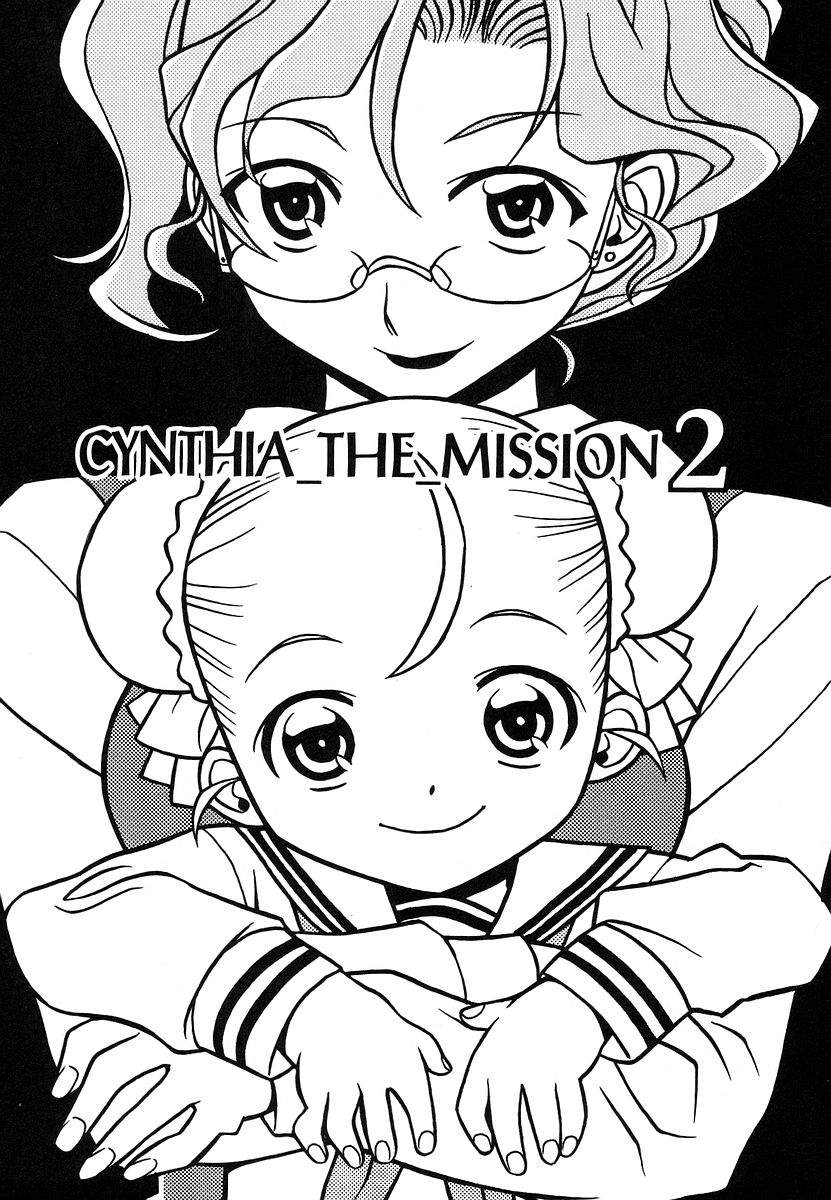 Cynthia the Mission Chapter 2.6 page 6 - Vol.2 Chapter 6: #6 The Nightless City